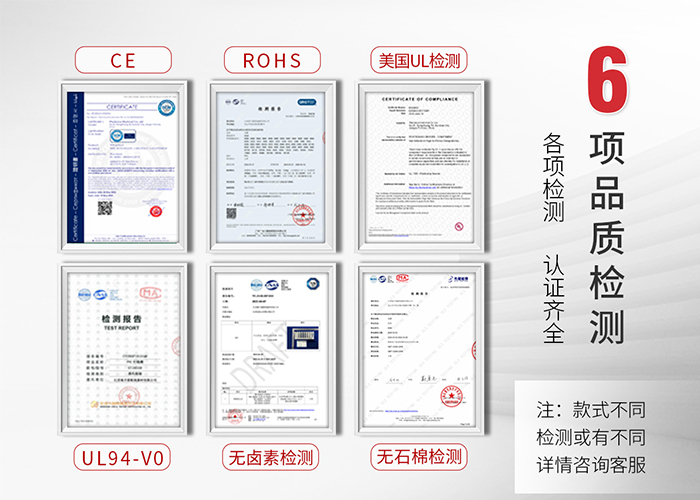 pvc线槽认证.jpg pvc线槽认证.jpg