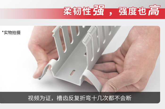 5050pvc线槽.jpg 5050pvc线槽.jpg