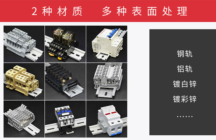 导轨.jpg 导轨.jpg