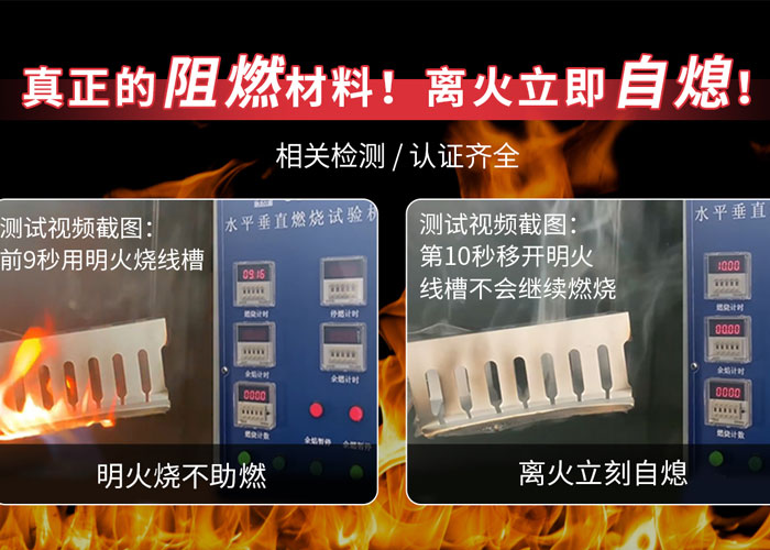 PVC线槽厂家.jpg PVC线槽厂家.jpg